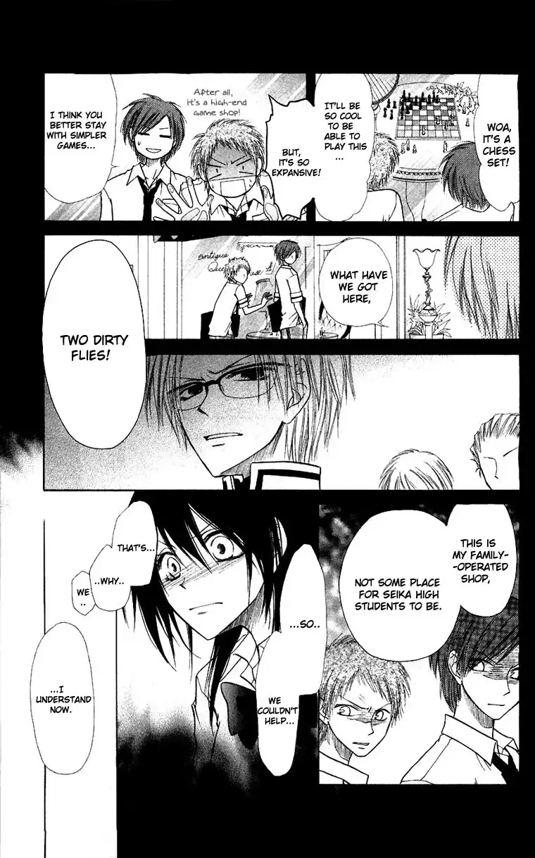 Kaichou Wa Maid-sama! Chapter 5 32